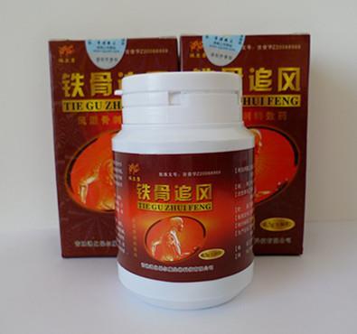 鐵骨追風(fēng)在河北的購買指南 價(jià)格、廠家及其他保健食品信息
