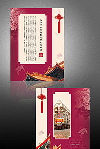 融匯文化、形象與產(chǎn)品 打造卓越的企業(yè)宣傳DM單頁